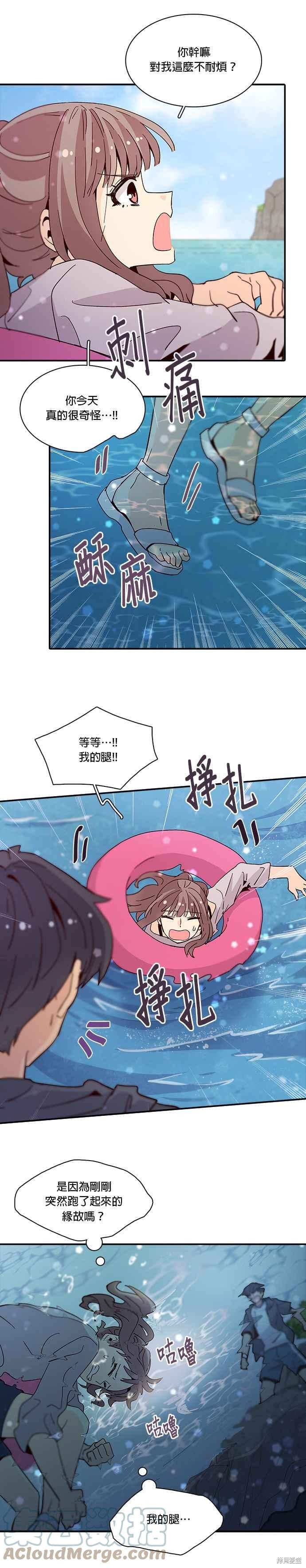 第47话