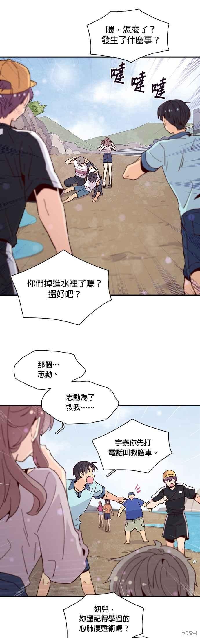 第48话