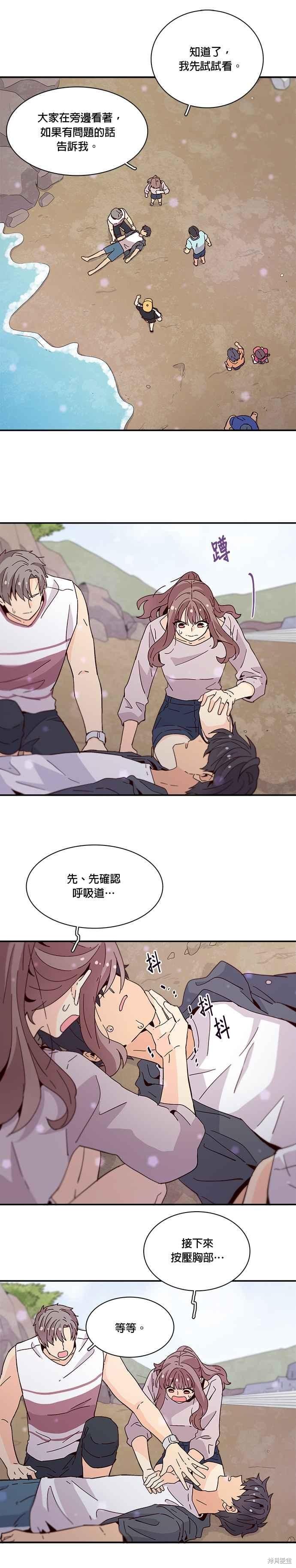 第48话