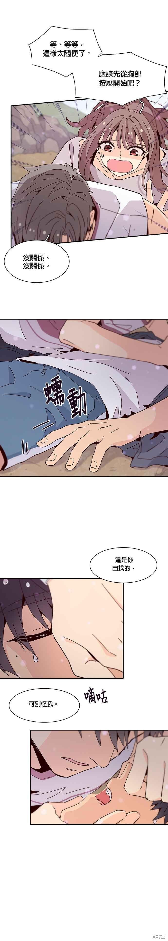 第48话
