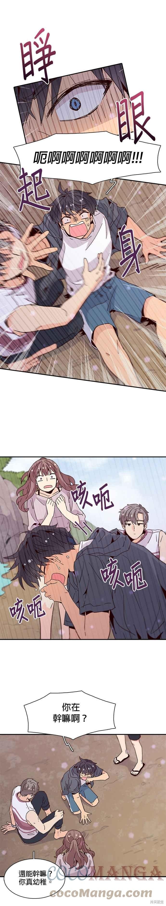 第48话