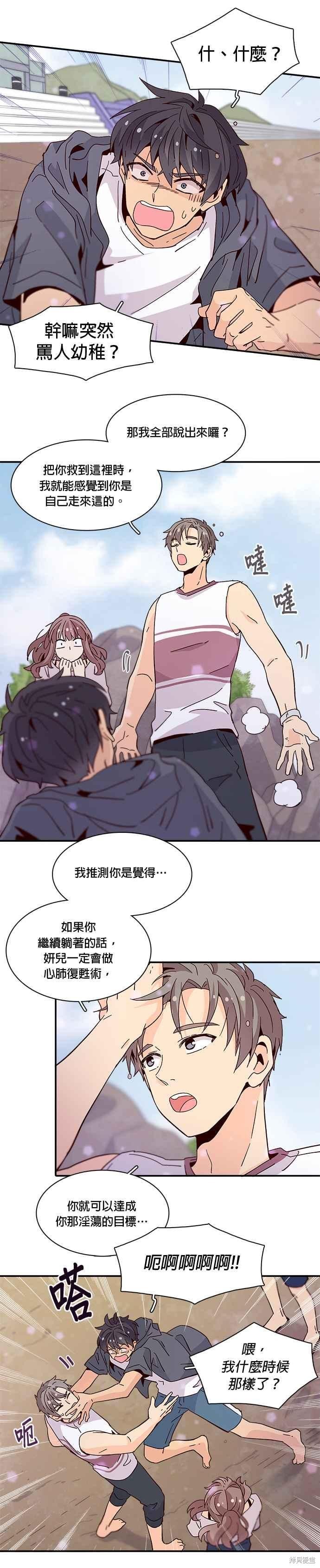 第48话