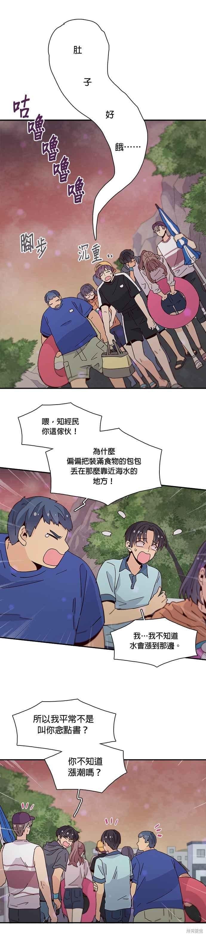 第48话