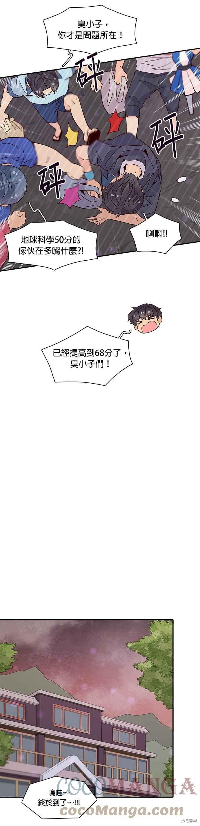 第48话