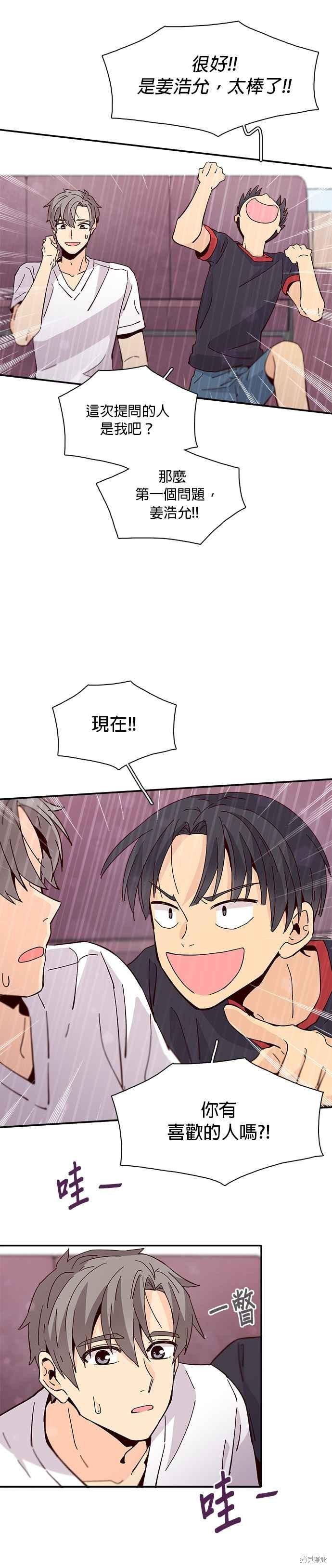 第49话