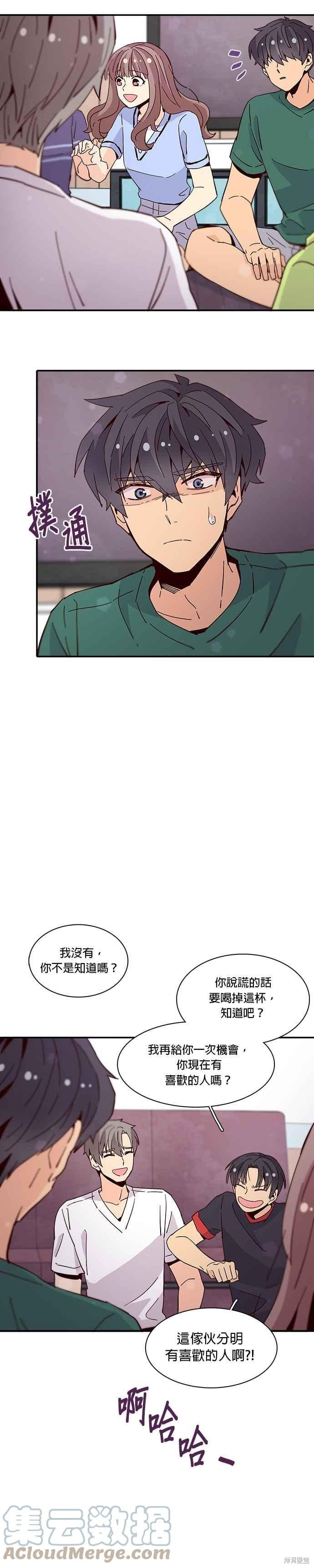 第49话