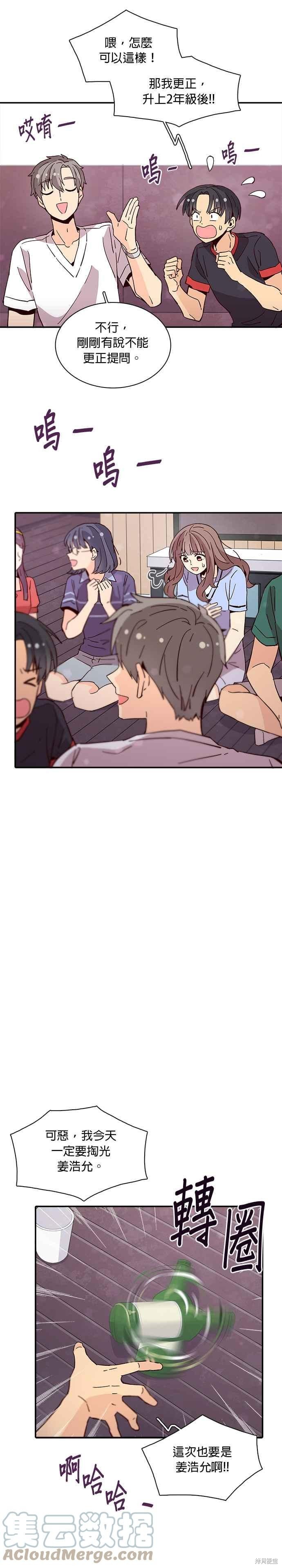 第49话