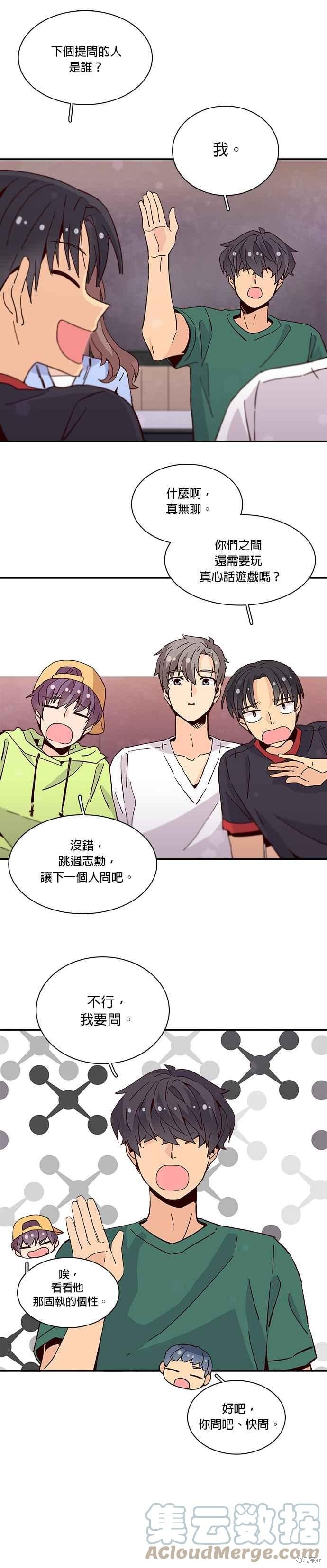 第49话