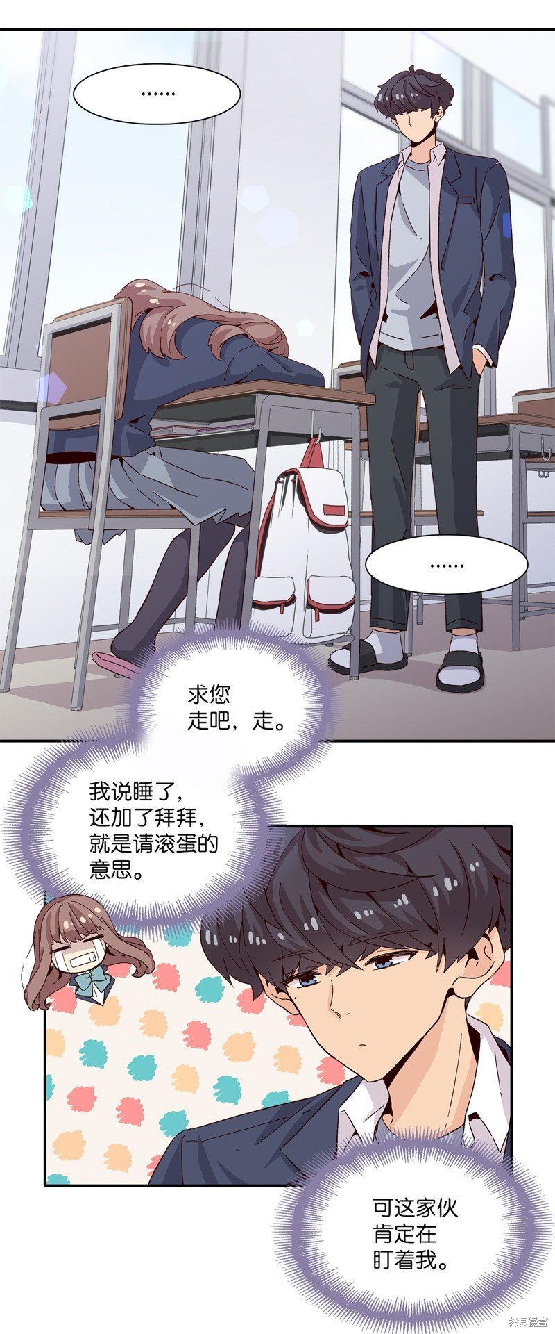 第5话