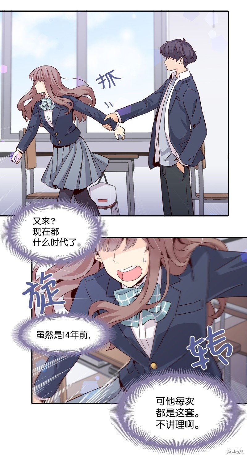 第5话