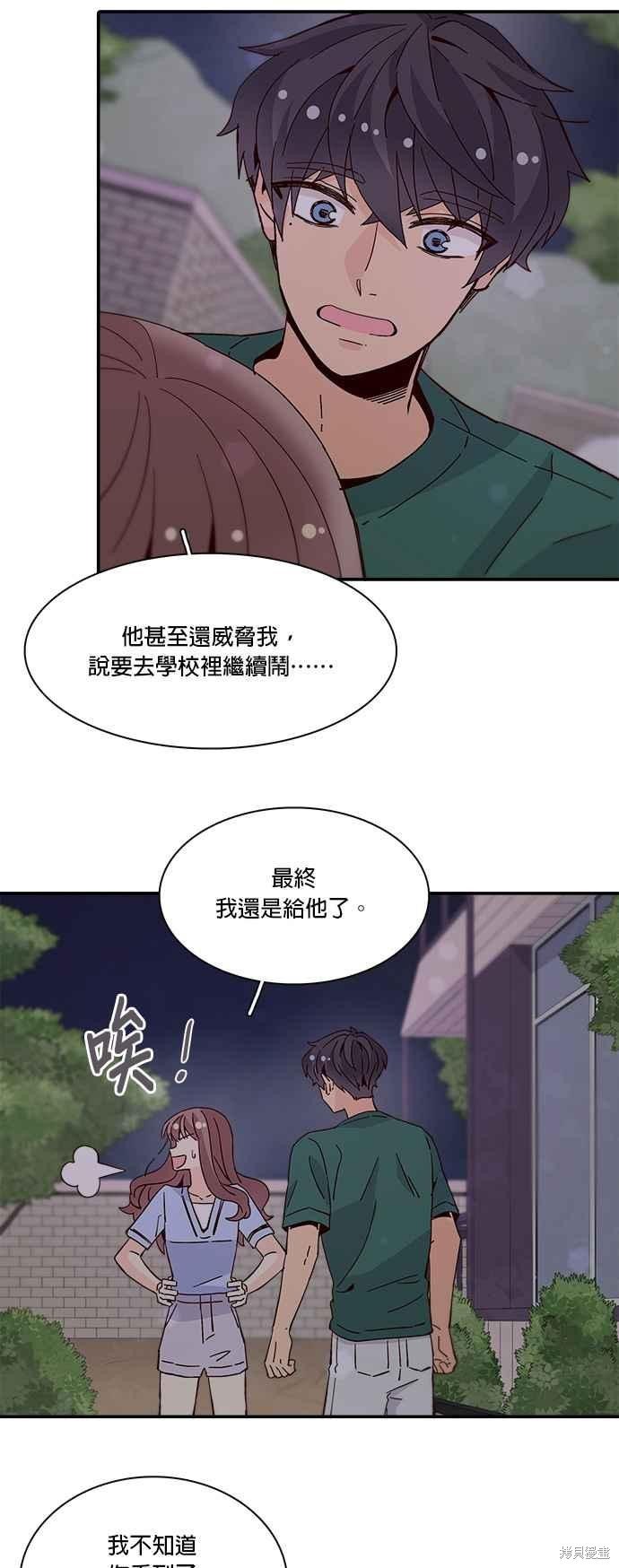 第50话