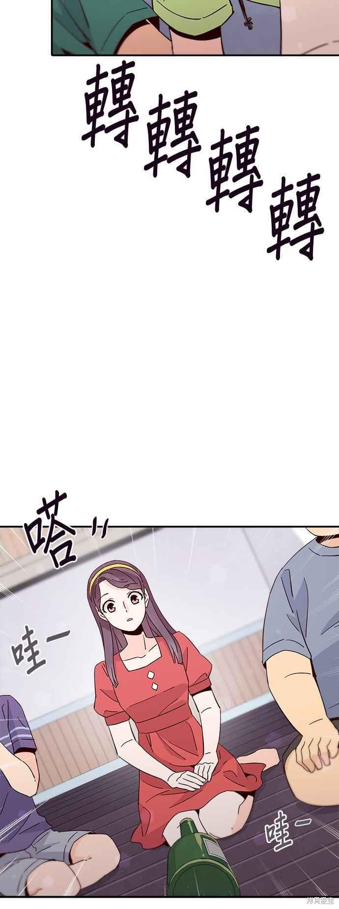 第50话