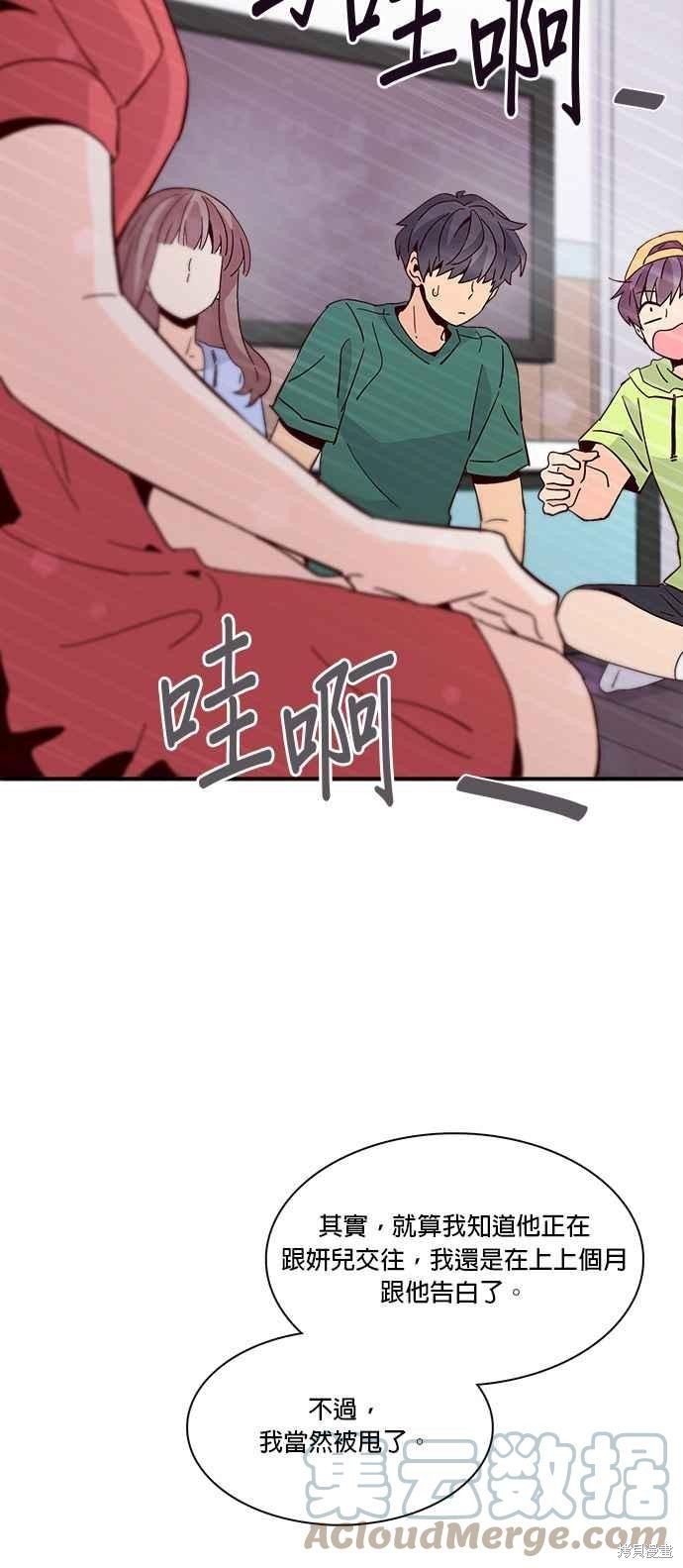 第50话
