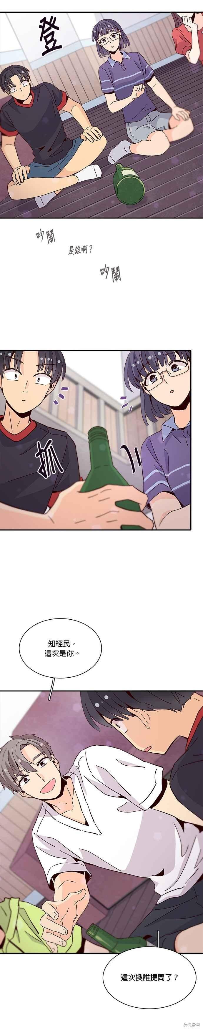 第50话
