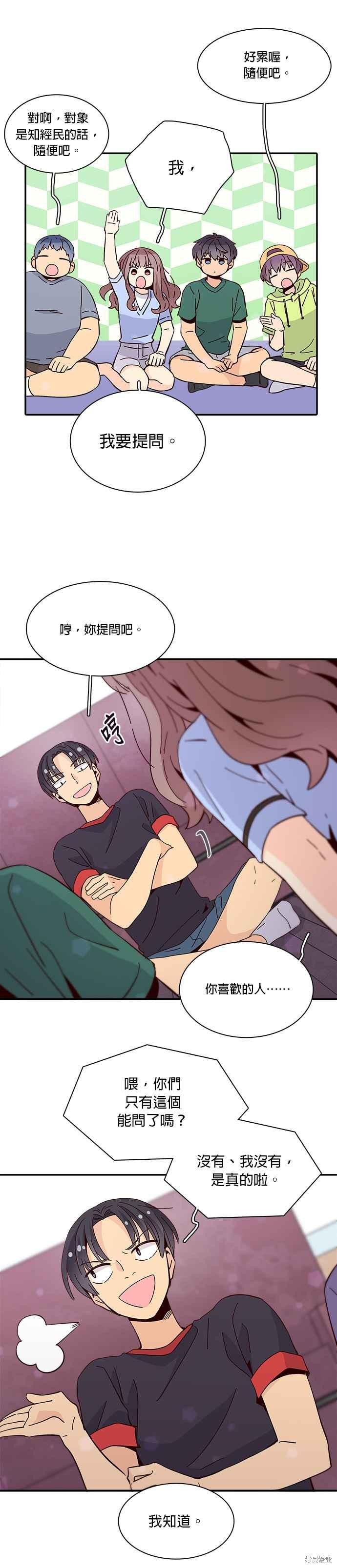 第50话