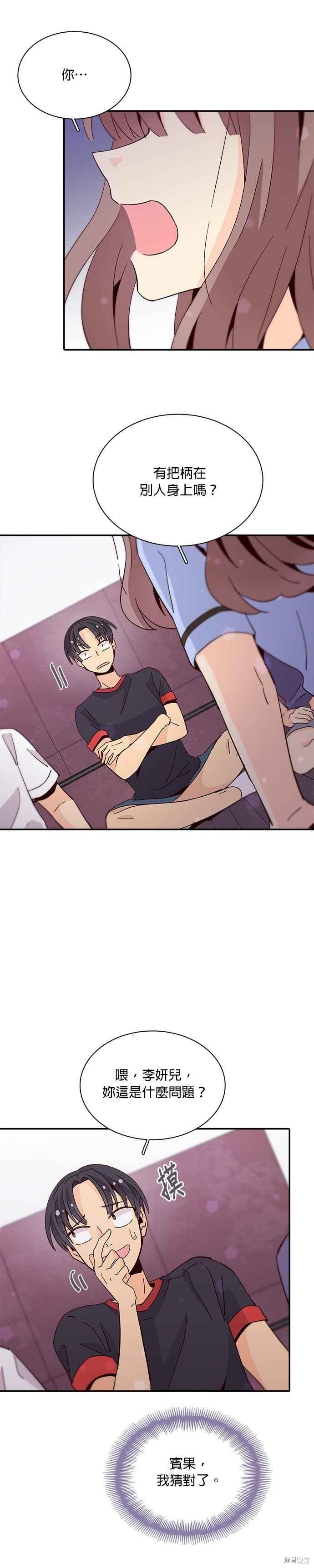 第50话