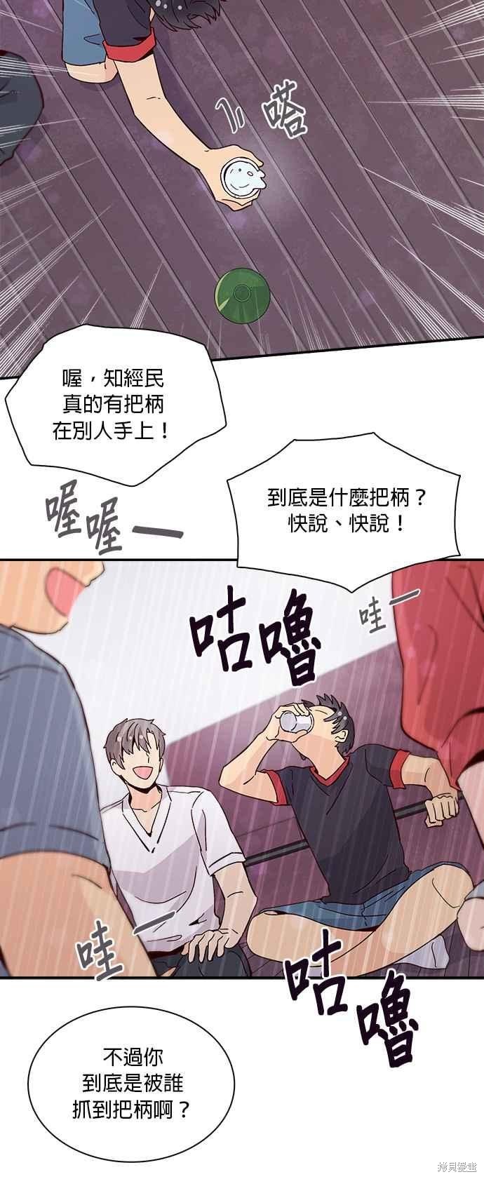 第50话