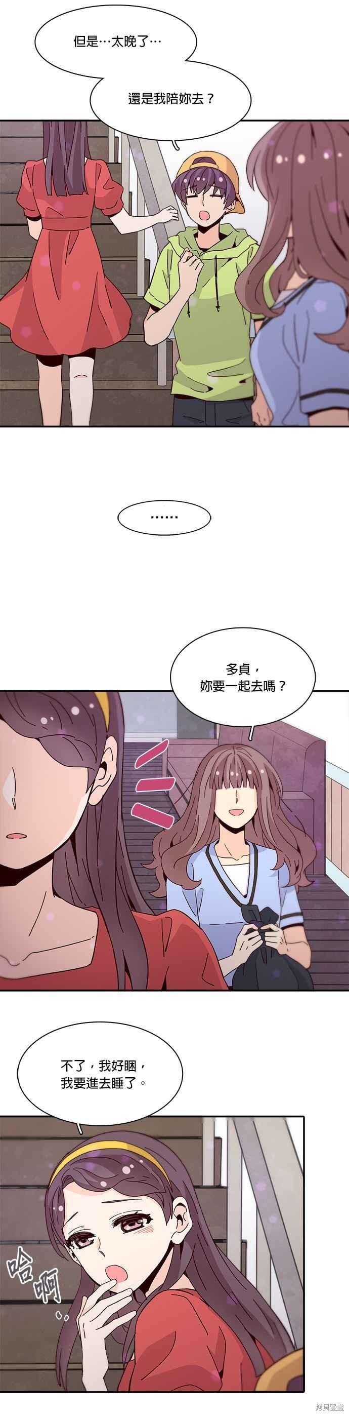 第51话