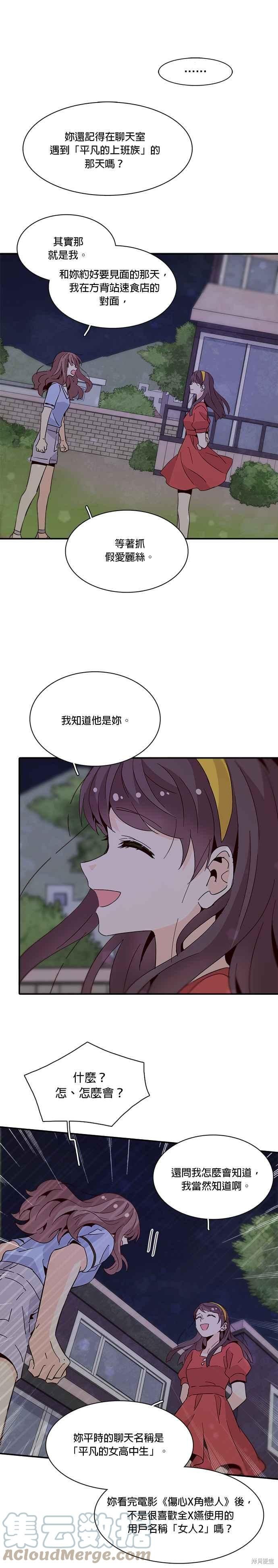 第51话