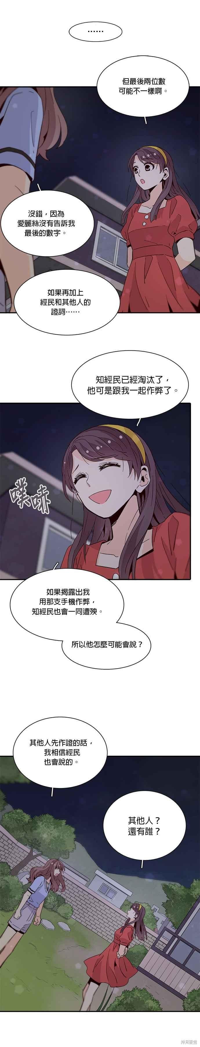 第51话