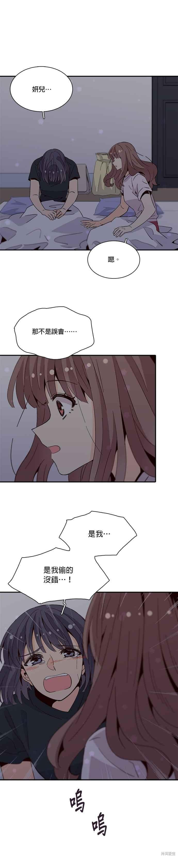 第52话