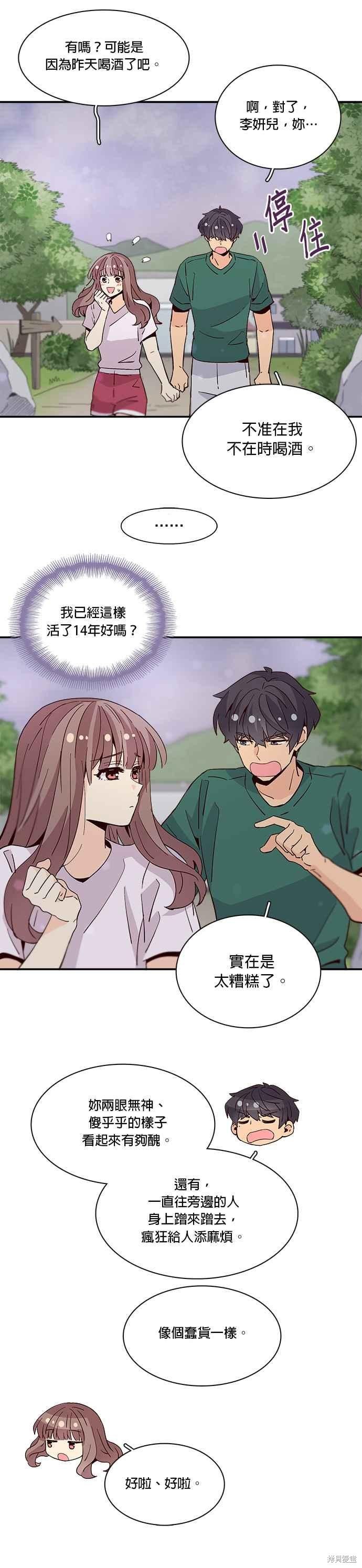 第52话