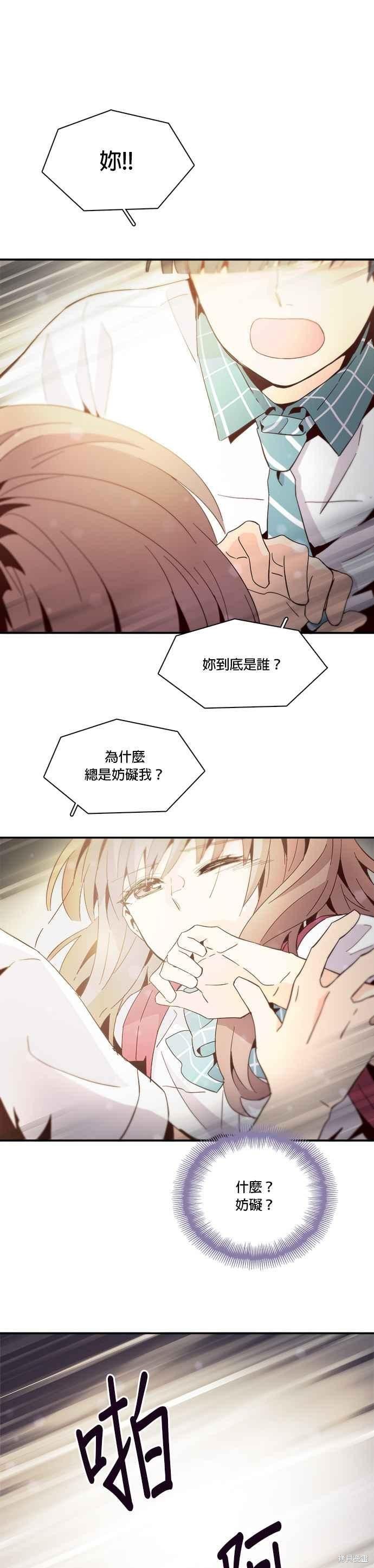 第53话