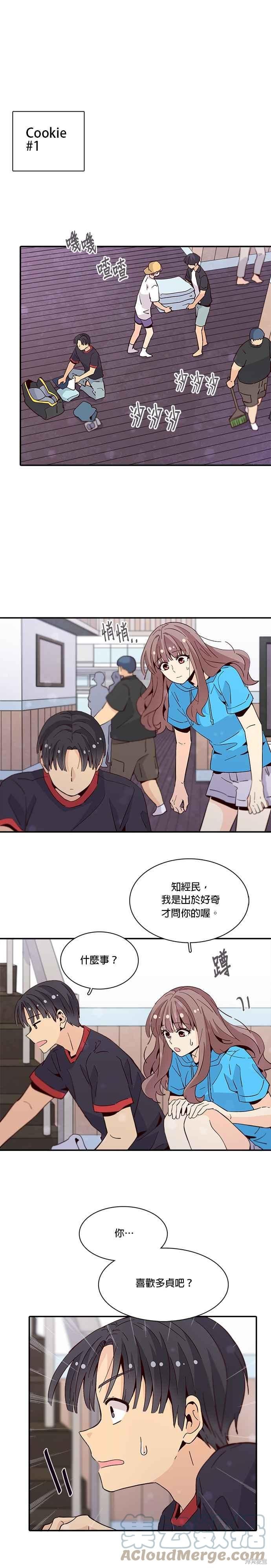 第53话