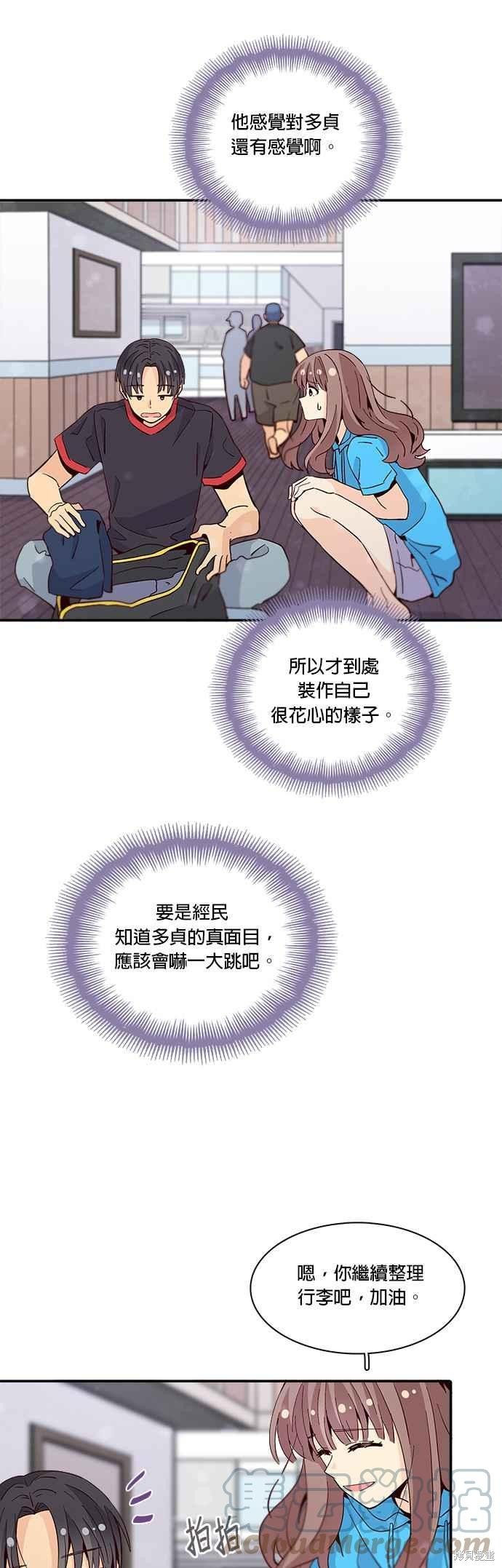 第53话