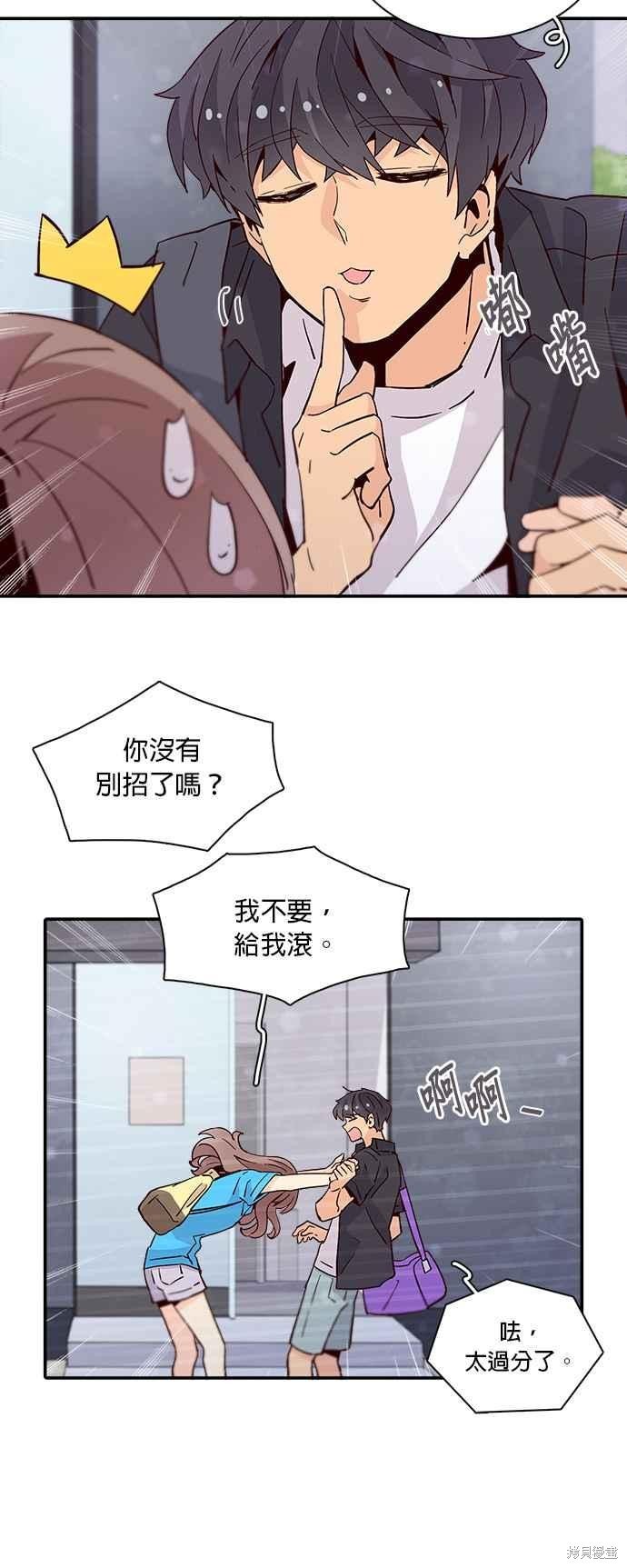 第53话