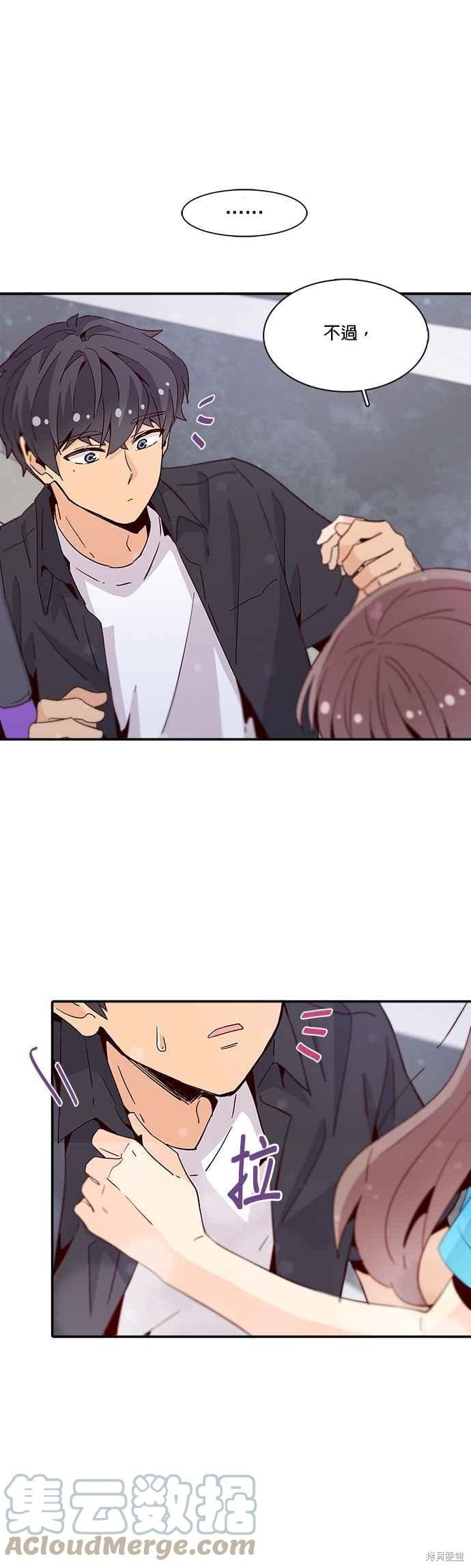 第53话