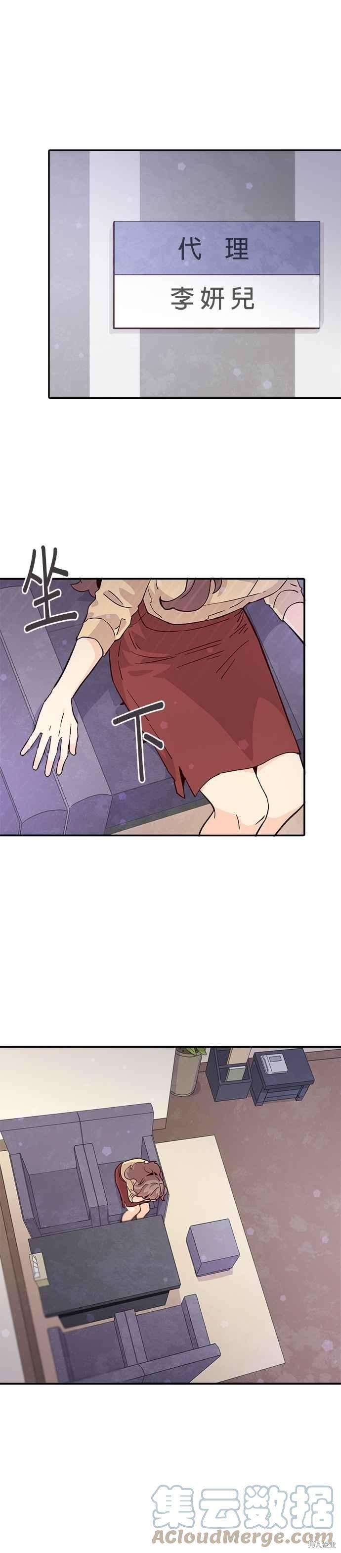 第54话