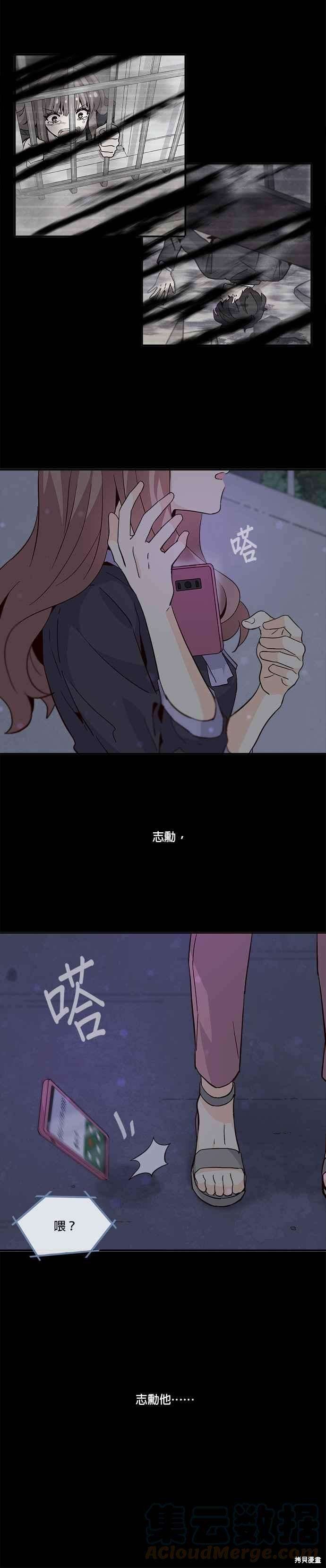 第54话