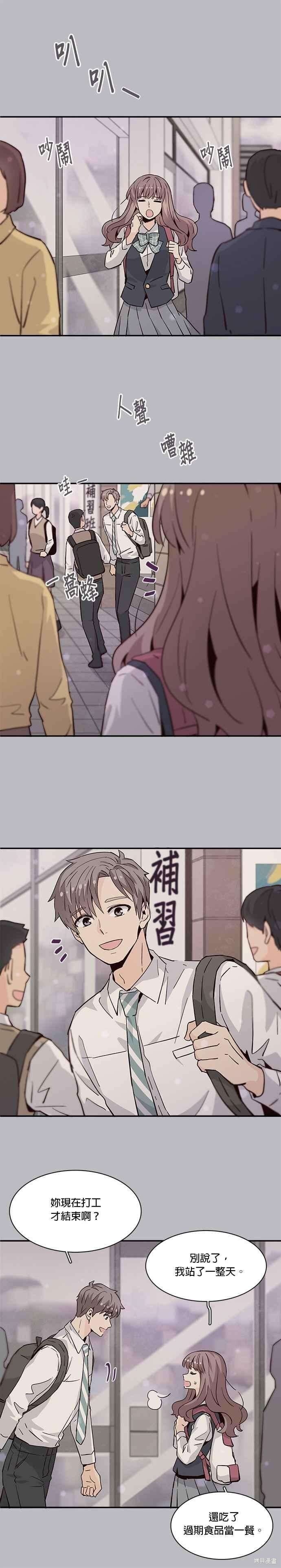 第54话