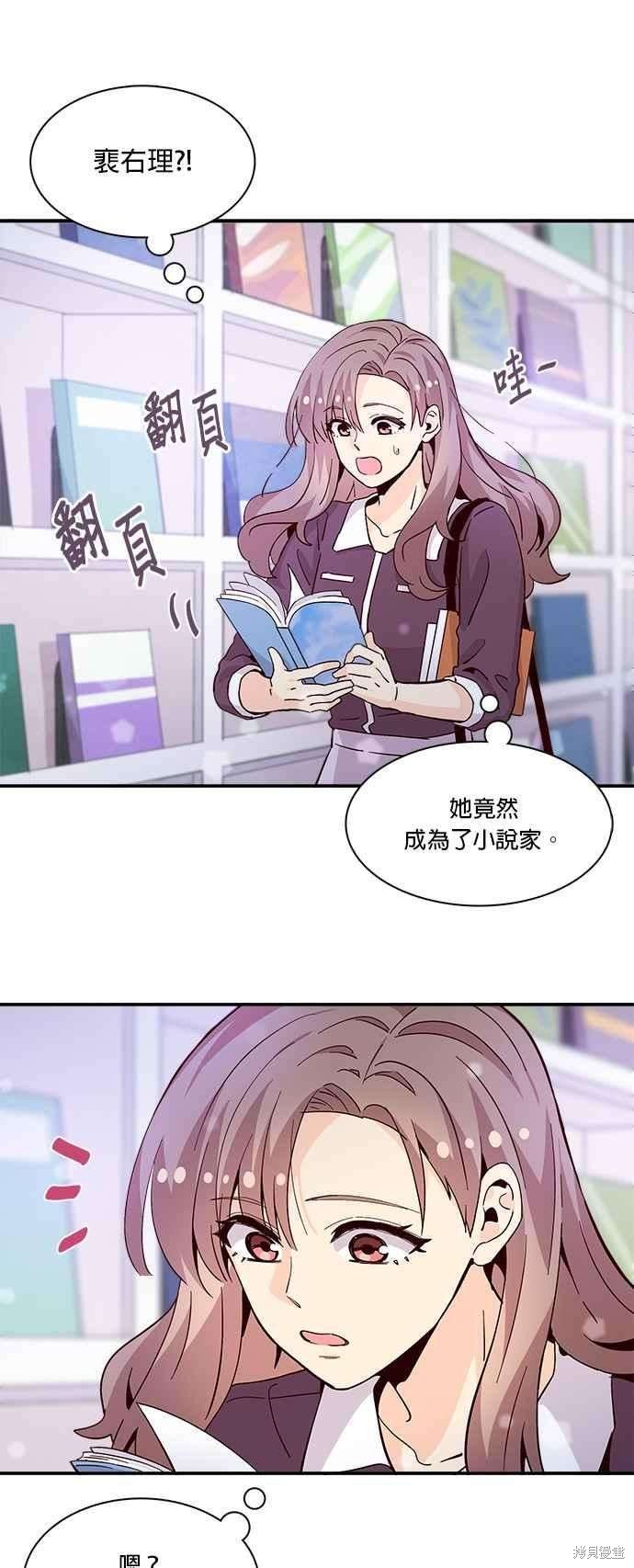 第57话