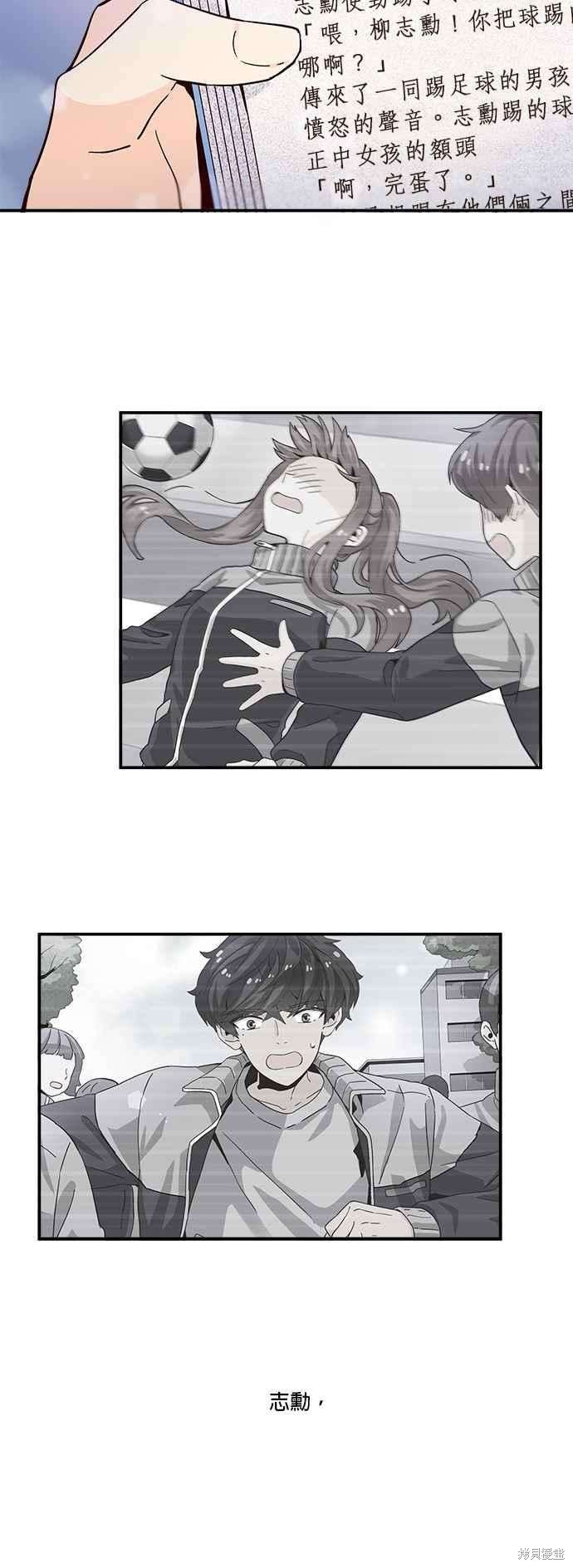 第57话