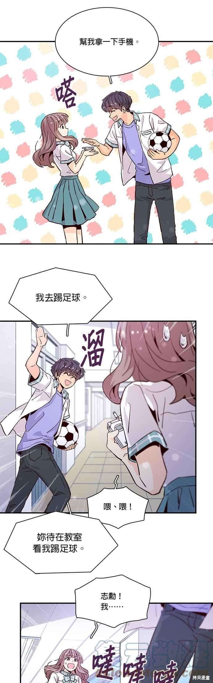 第57话