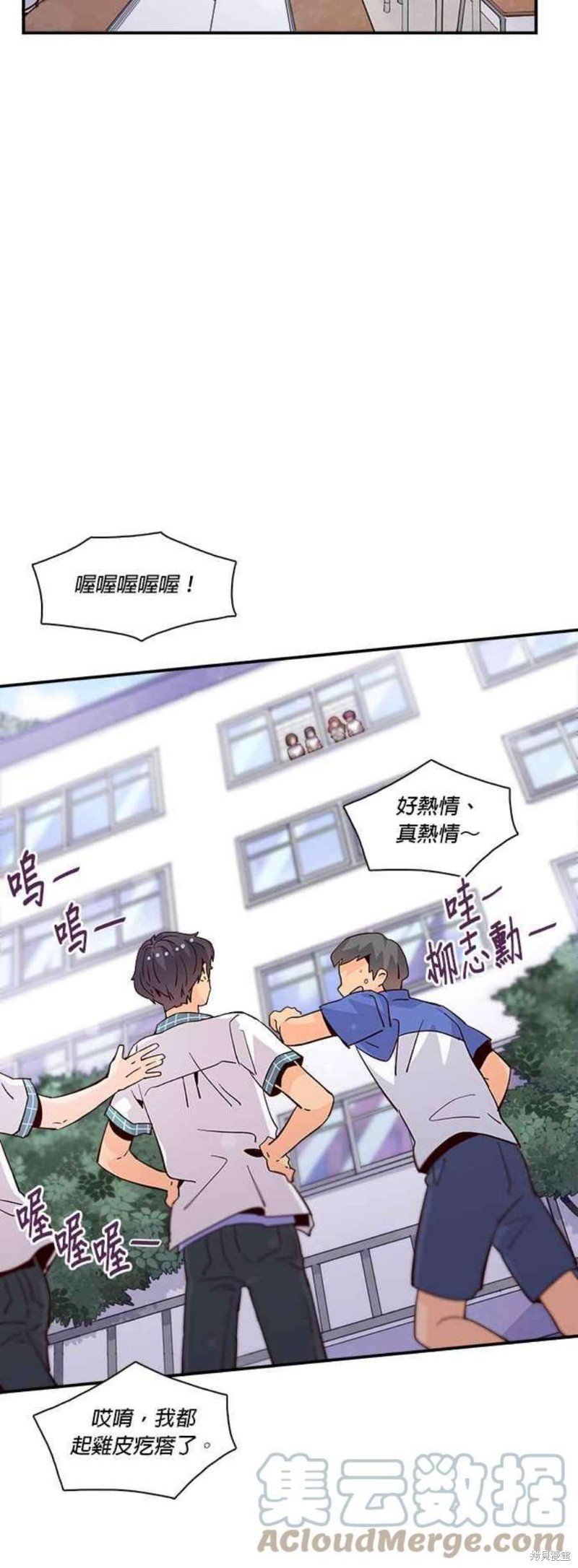 第58话