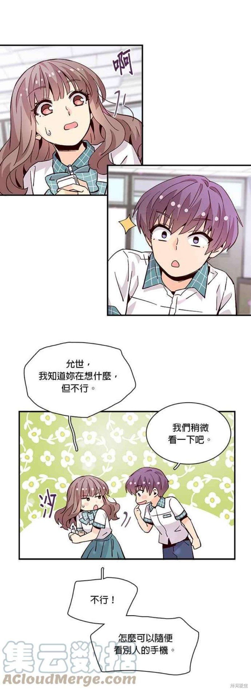 第58话