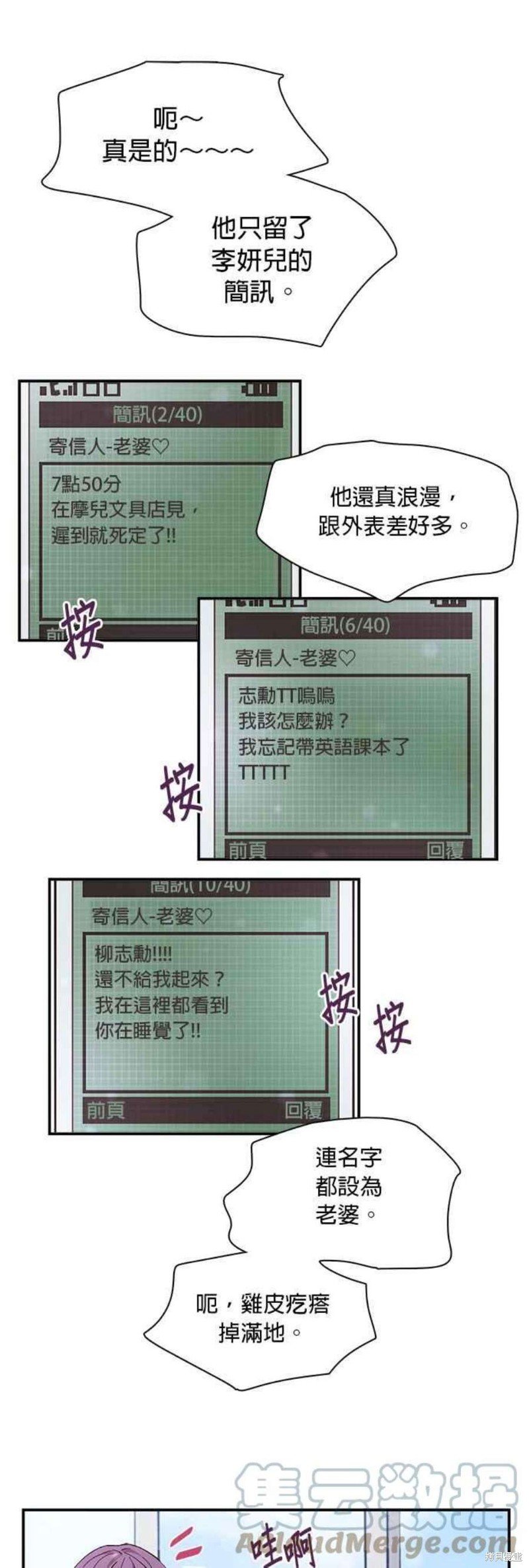 第58话