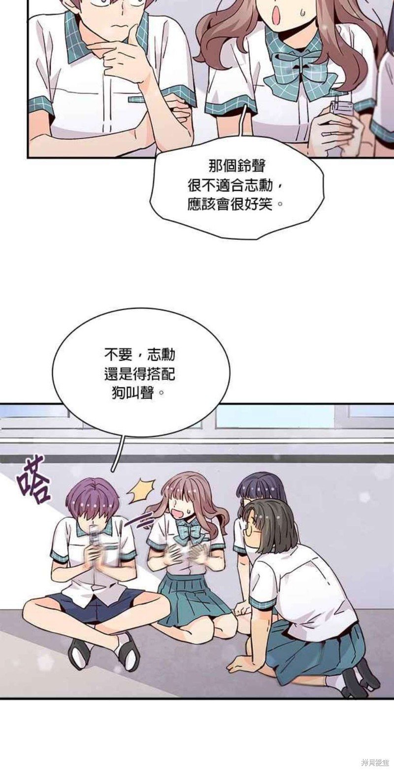第58话