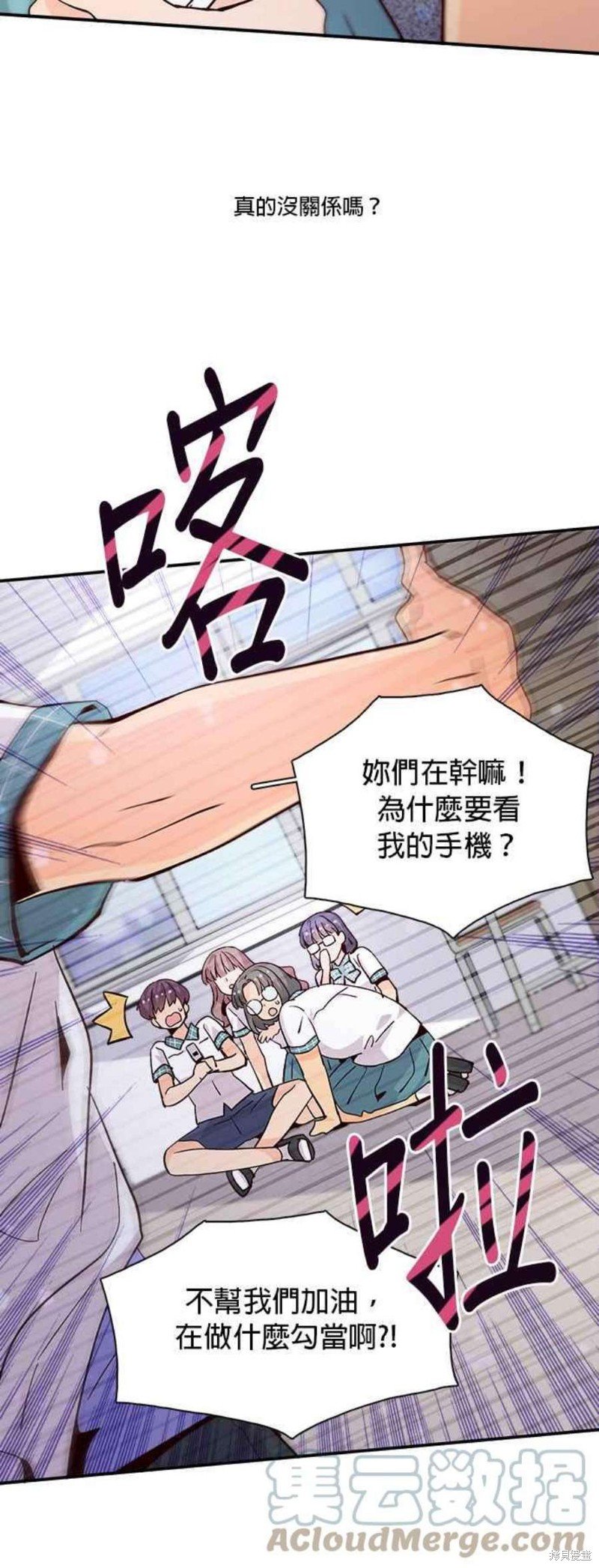 第58话