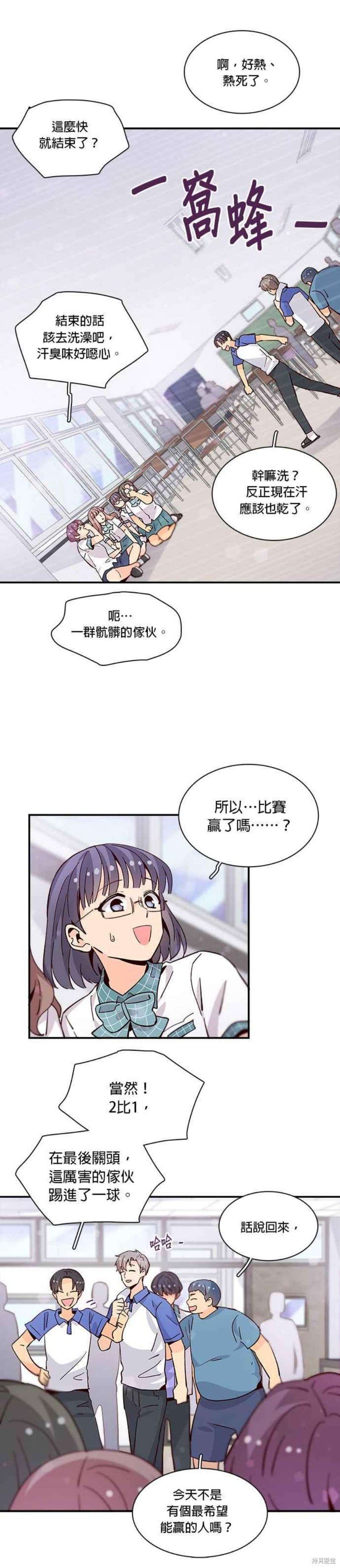 第58话