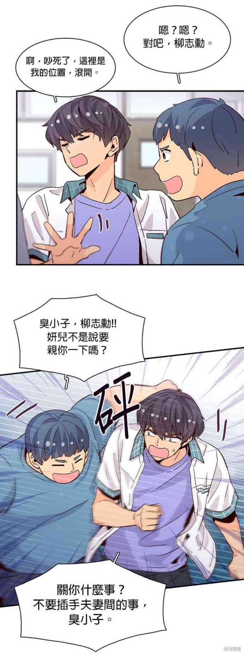 第58话