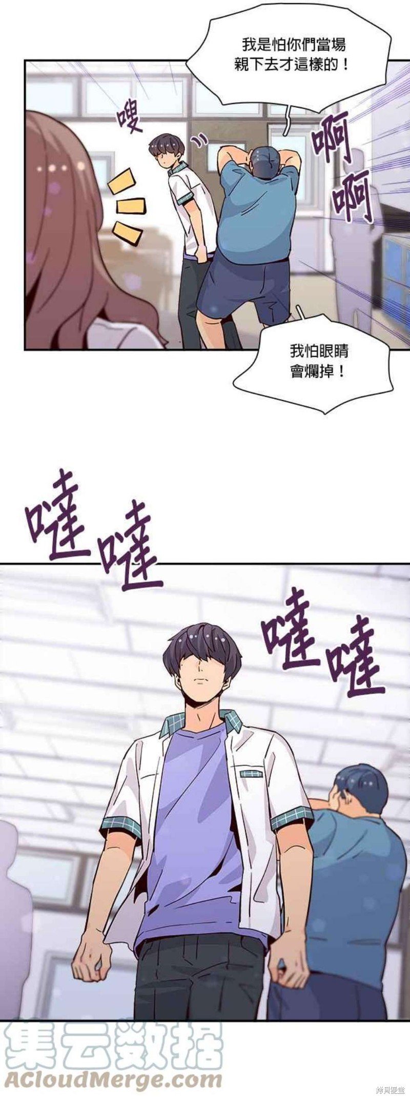 第58话