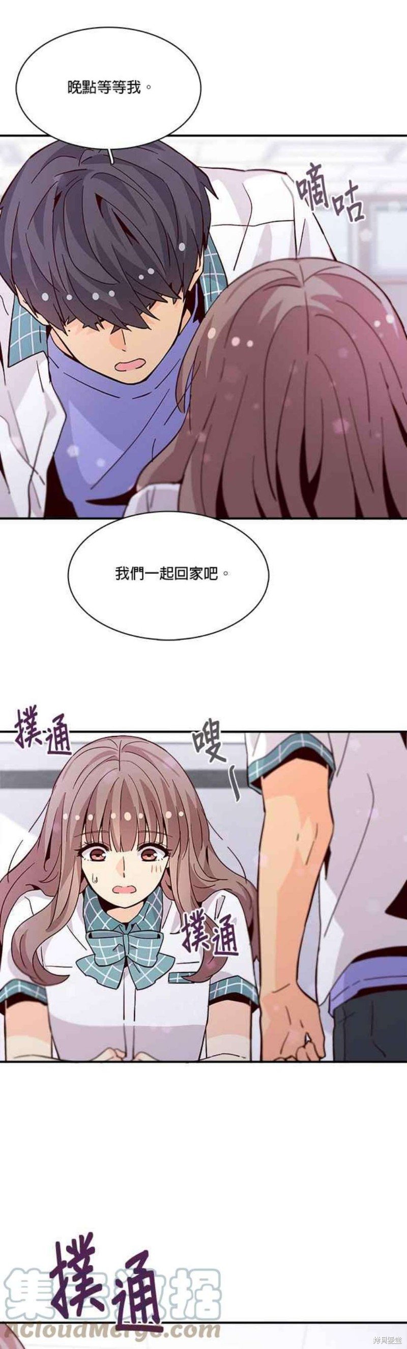 第58话