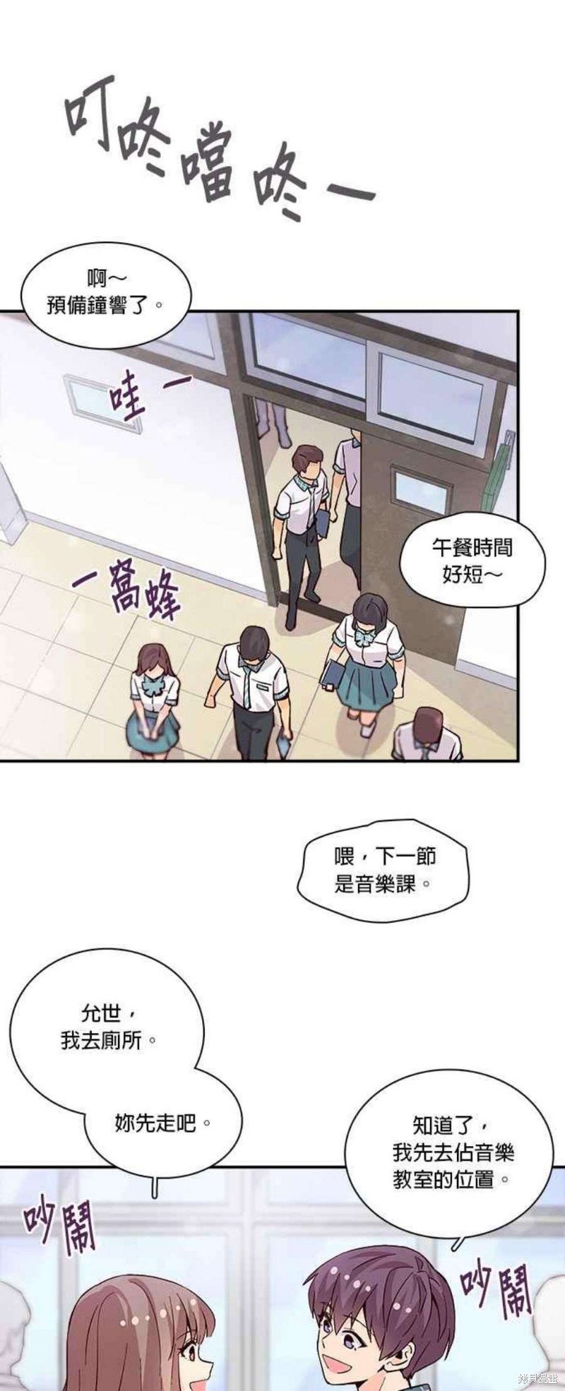 第58话