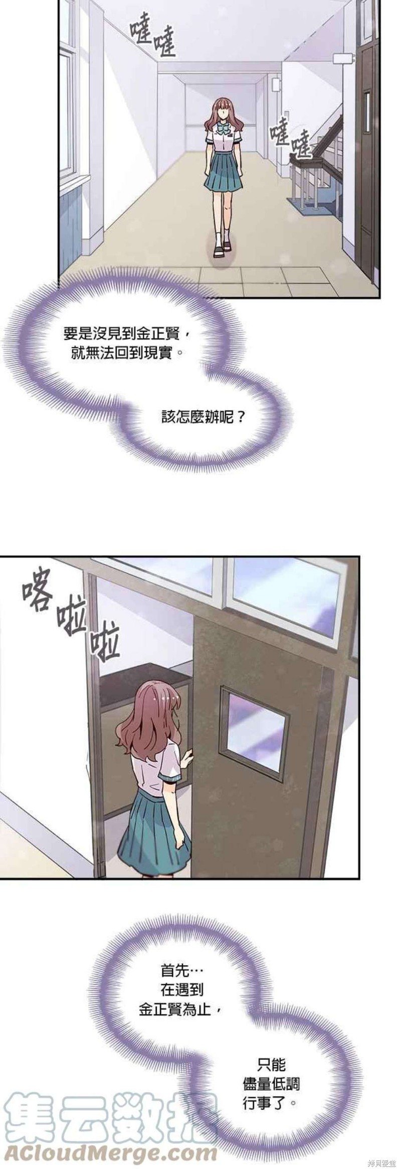 第58话