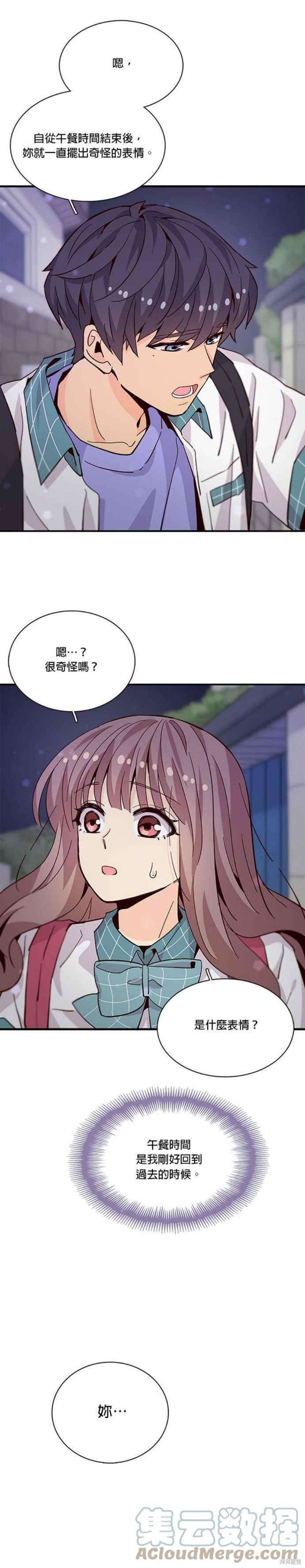 第59话