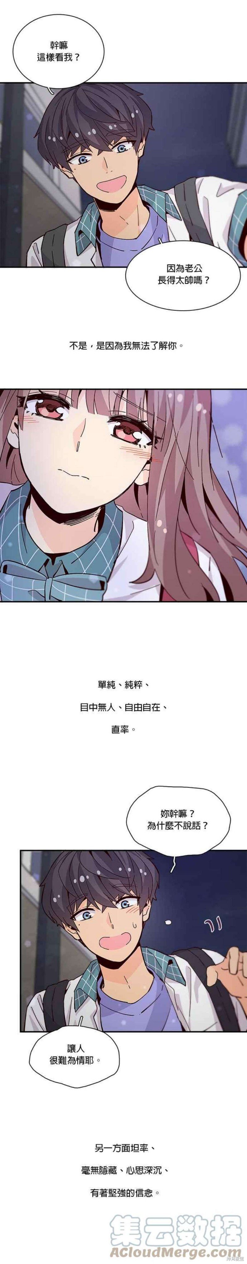 第59话